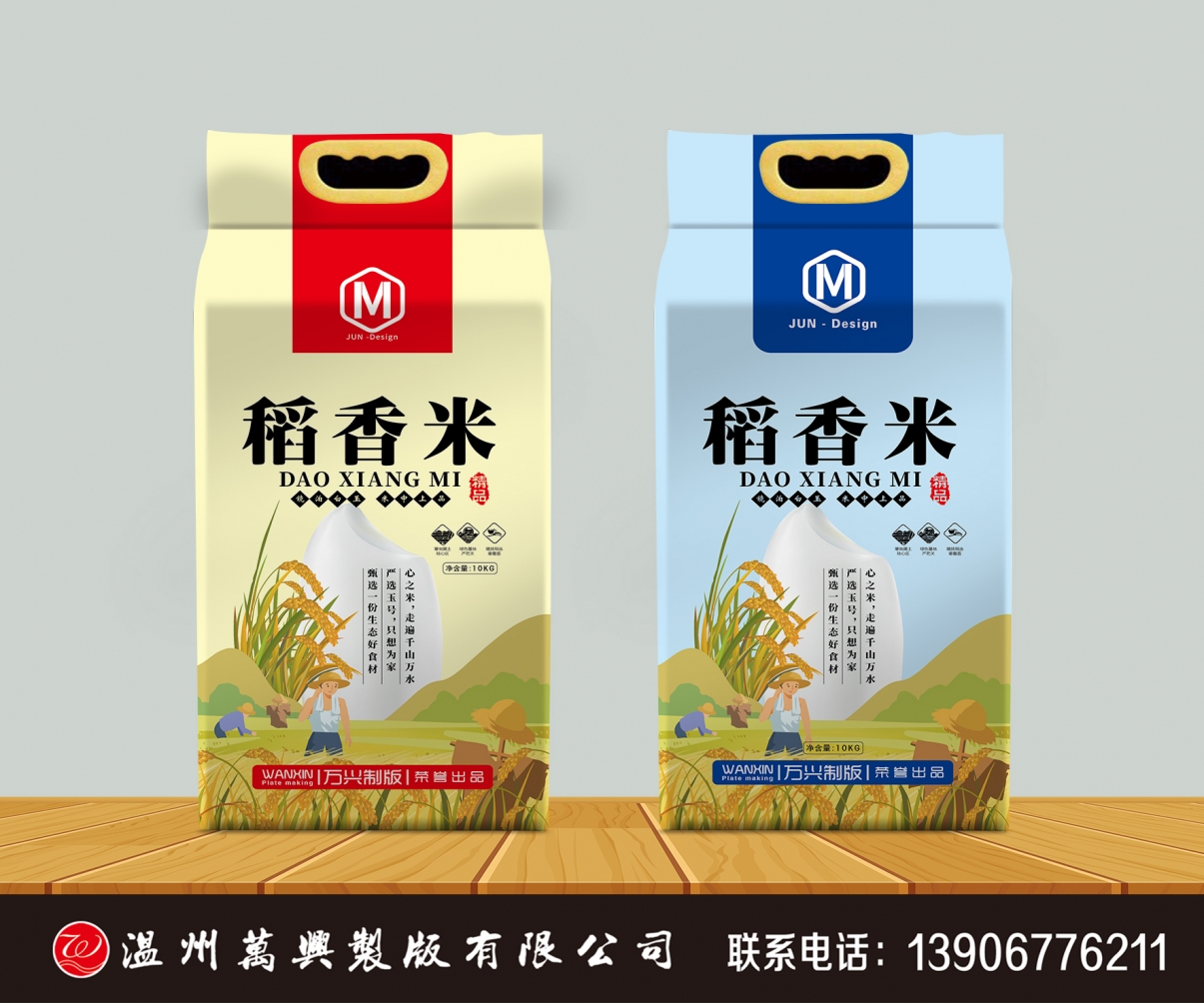马2021-7-11稻香米